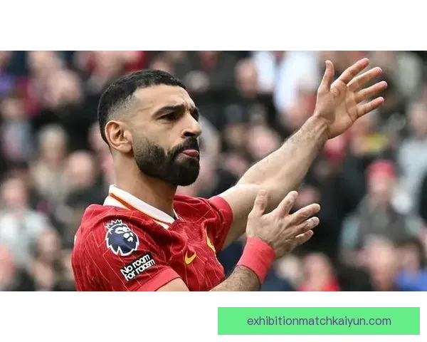 萨拉赫防守贡献数据持续提升，整体表现备受关注保持稳定表现