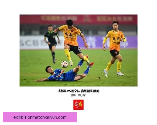 比赛现场直播：足球赛事全程转播与精彩瞬间回顾