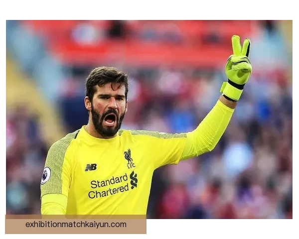 阿利松本赛季英超表现稳健，持续展现顶级门将潜力